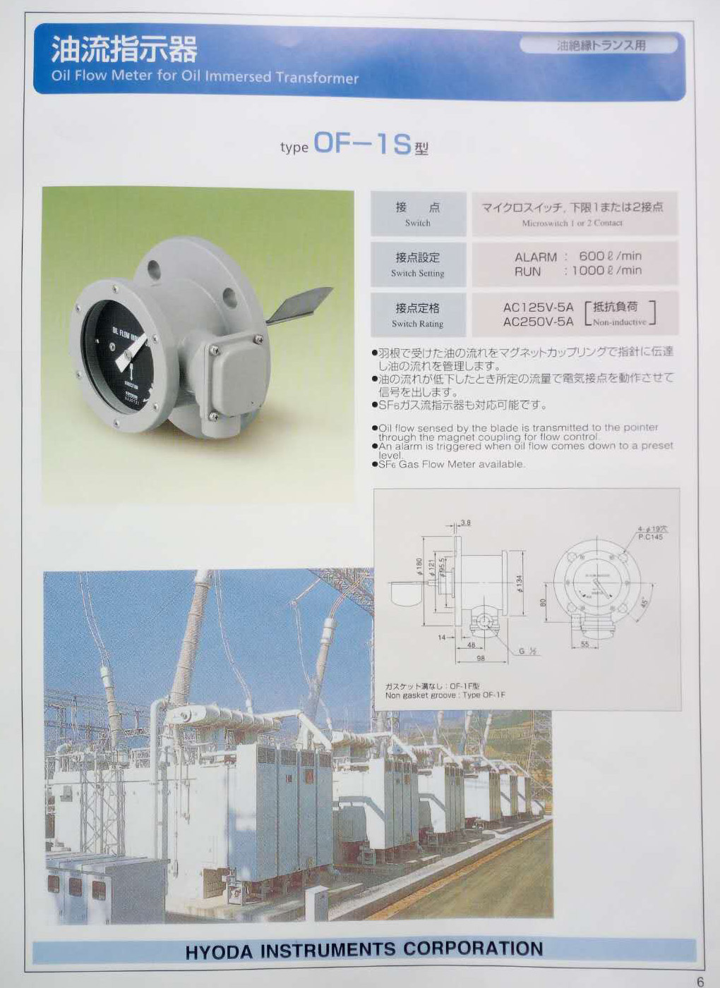 長(zhǎng)沙信德機(jī)電貿(mào)易有限公司,電站閥門LDA-1兵田計(jì)器,泄露檢測(cè)儀,電力冷卻器漏油報(bào)警,傳感器